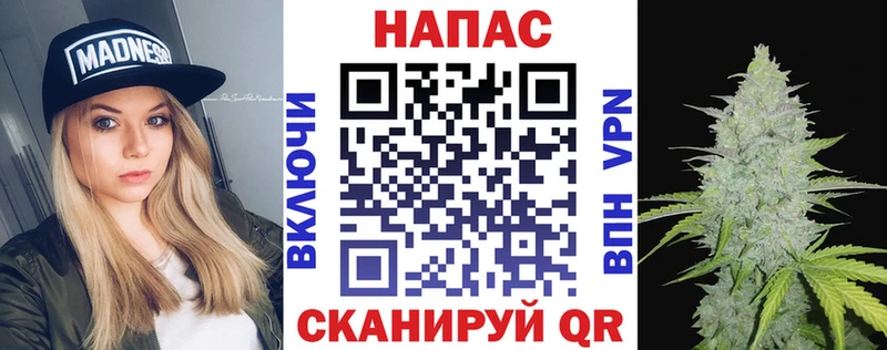 Канабис White Widow  Клин 