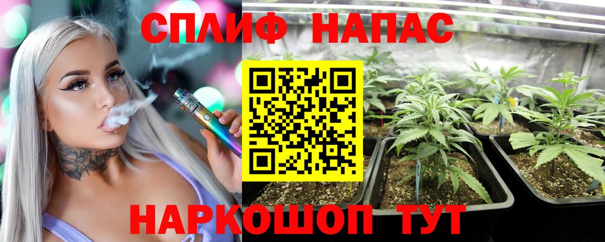 Марихуана LSD WEED Клин