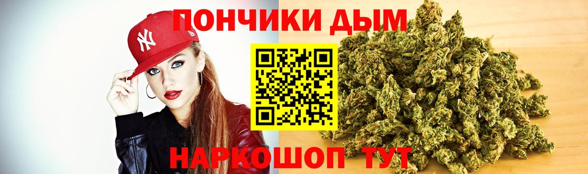 МАРИХУАНА планчик  Бошки марихуана планчик  Клин  Марихуана THC 21% 