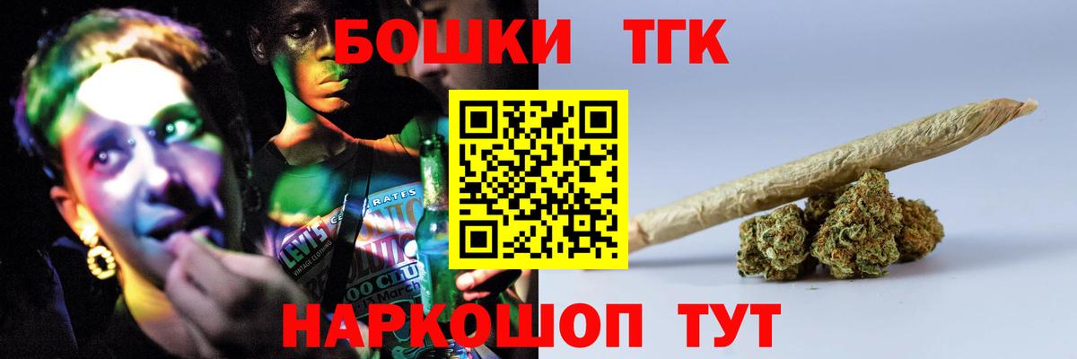 Марихуана LSD WEED Клин